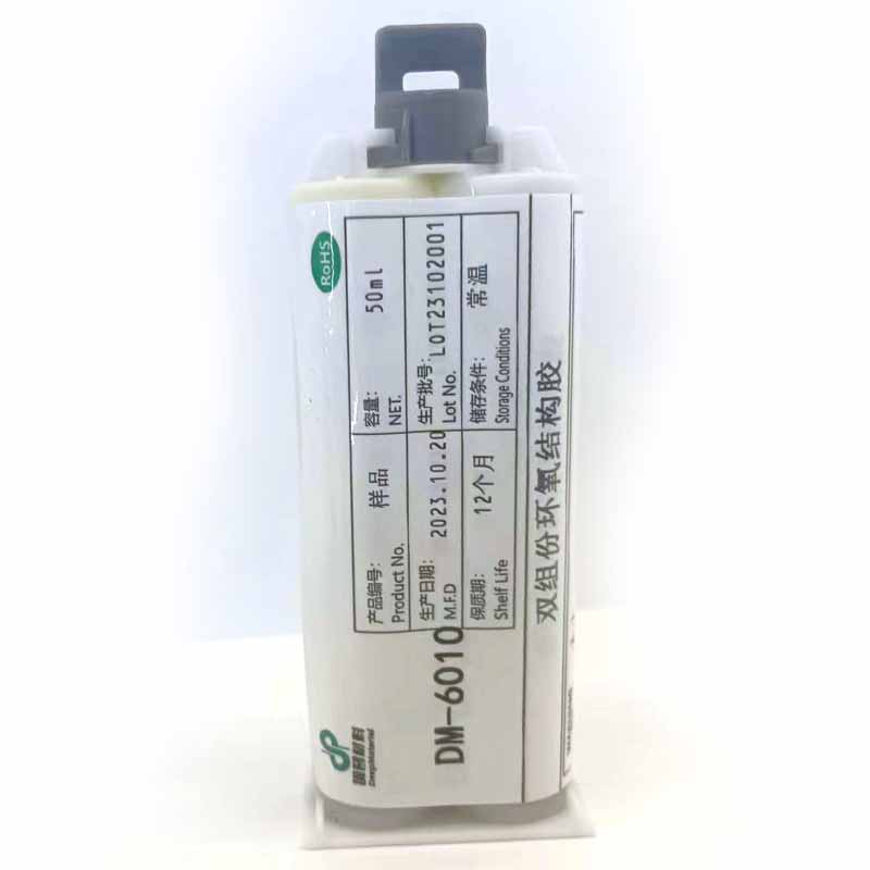 雙組份環(huán)氧樹脂結構膠DM6010粘結金屬AB膠